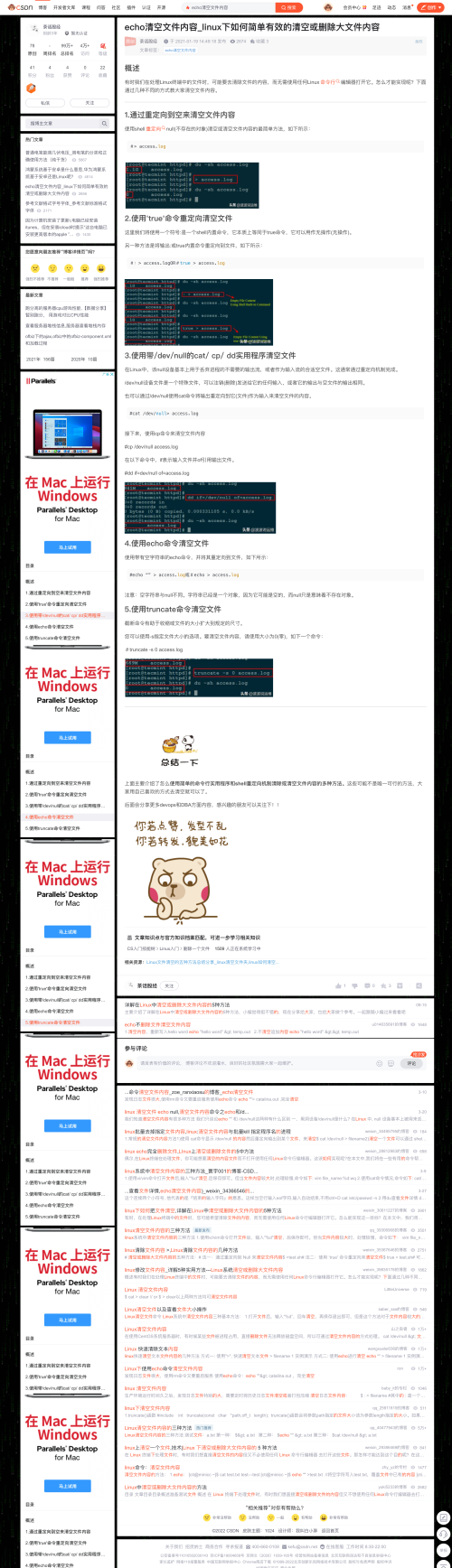 screencapture-blog-csdn-net-weixin-34861332-article-details-113068619-2022-04-25-22_17_147ea77ca9b226b175.png