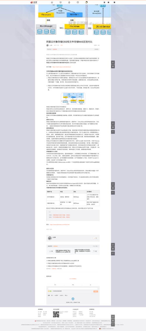 screencapture weibo ttarticle p show 2022 09 28 11 13 54