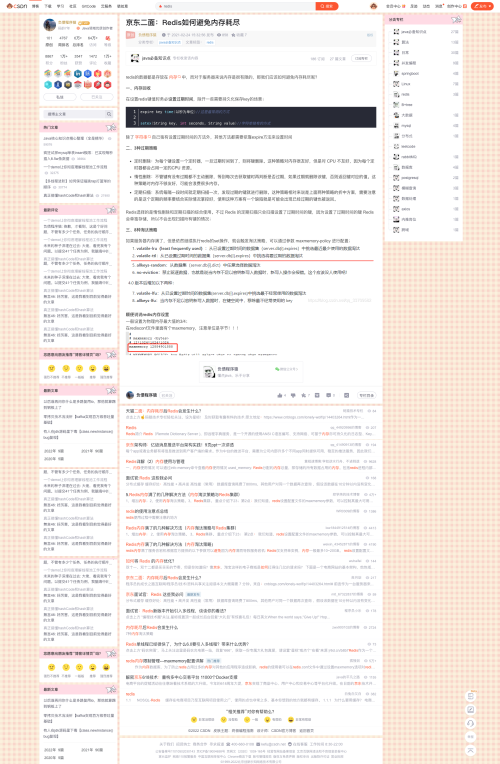 screencapture-huangjie-blog-csdn-net-article-details-114023451-2022-10-11-15_26_495d9b7bfeb1a3d145.png