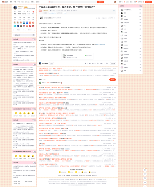 screencapture-huangjie-blog-csdn-net-article-details-114024456-2022-10-11-15_24_34da496d18d770a204.png
