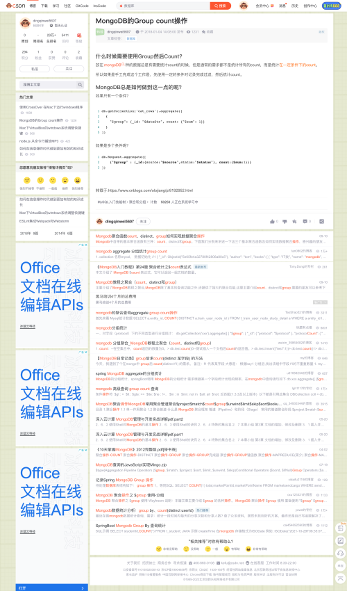 screencapture-blog-csdn-net-dingqinwei5607-article-details-102064646-2023-04-23-17_09_1371d401d5b8b7677a.png